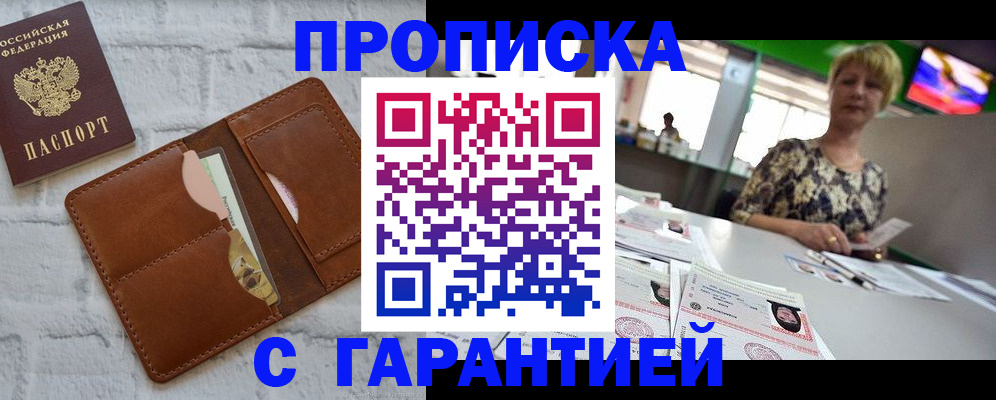 регистрация для дет. сада в Петухово