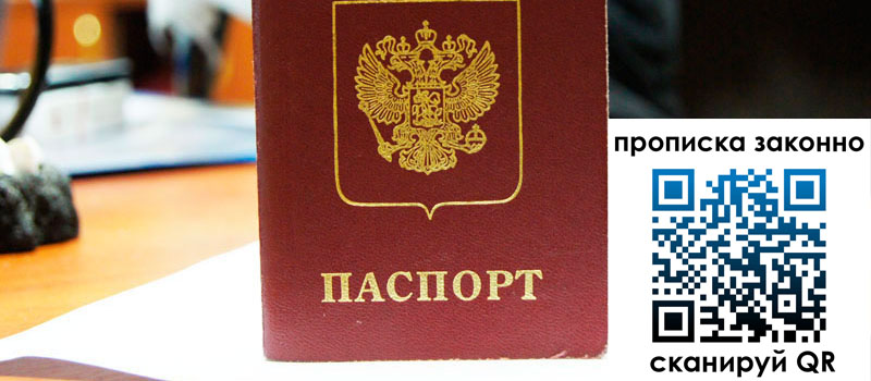 регистрация в Петухово